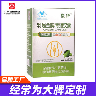 OEM���ǽ�����֬�z�ұ���Ʒ����̖�J�CѪ֬ƫ����Ⱥ�m��