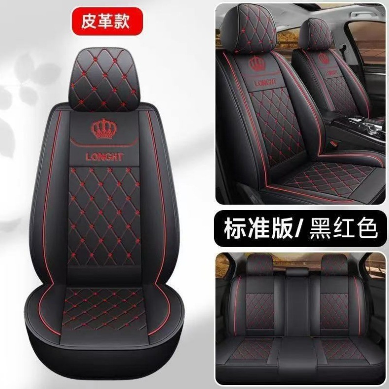 All-Season Car Seat Cushion, Full Car Five-Seater Seat Cushion Cover, Full Surround Seat Cover, Autumn and Winter Seat Cover, Full Wrap Ice Silk