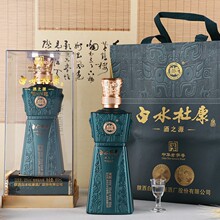 白水杜康53度清香型白酒酒之源N18亚克力500ml*6整箱批发包邮送礼