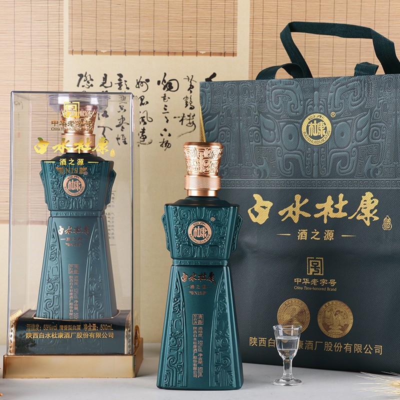 白水杜康53度清香型白酒酒之源N18亚克力500ml*6整箱批发包邮送礼