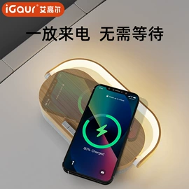 手机充电器;数码无线充;商务礼品套装