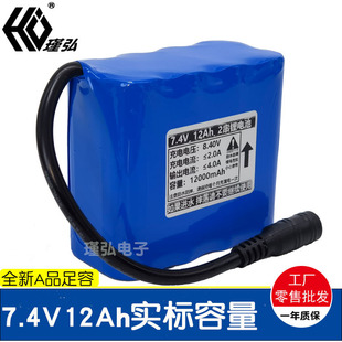 ��C��늳� 2��7.4V8000mAh����������늳����D�������늳ؽM