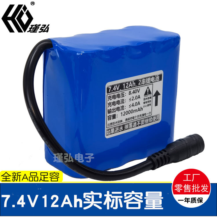 Battery Pack for Fishing Boat with 2 Strings of 7.4V 8000Mah Floodlights, Portable Lights, Bait Boat, and Speaker Lithium Batteries