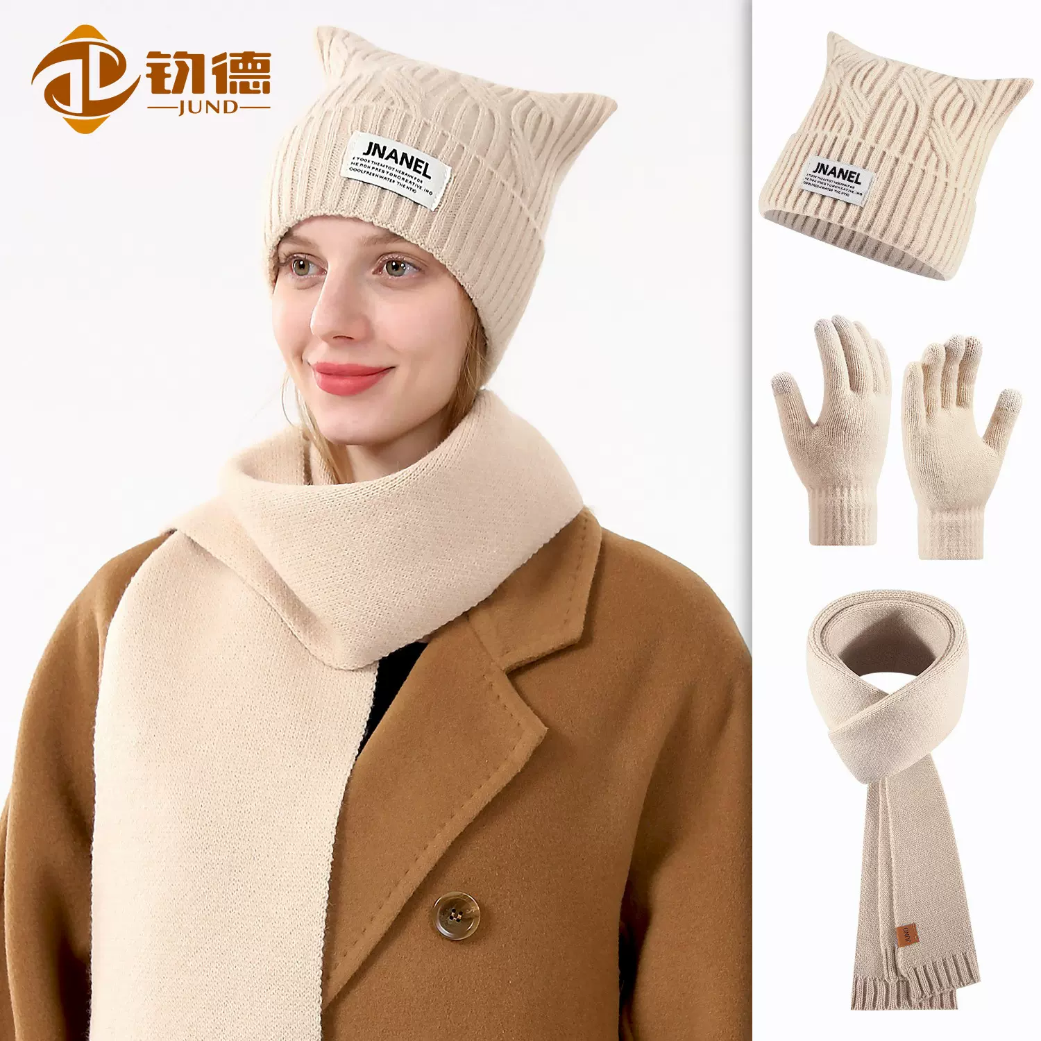 冬季猫耳帽子围巾手套三件套女士防寒防风保暖护耳套头针织帽跨境