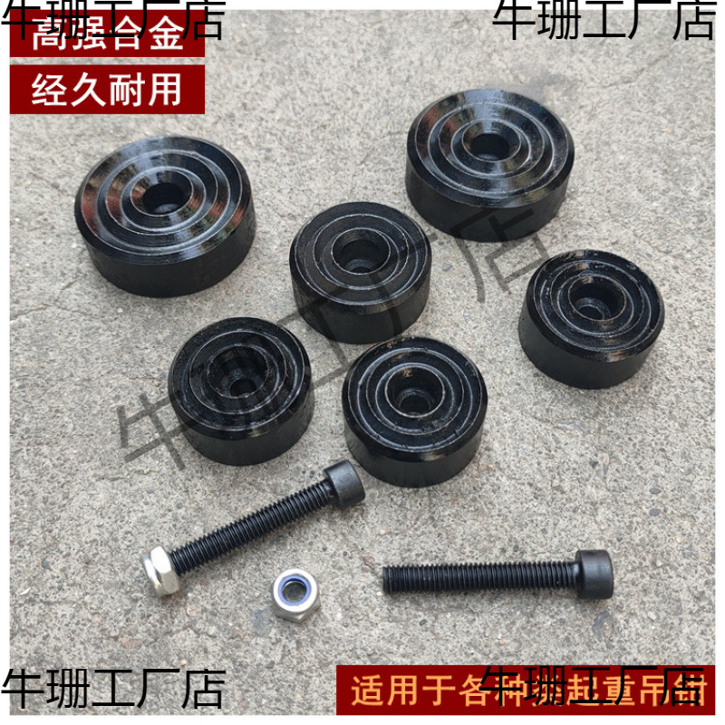 钢板起重吊钳DFM MCDH型CDH型LB型DFQ配件齿牙块圆形钳口高强合金