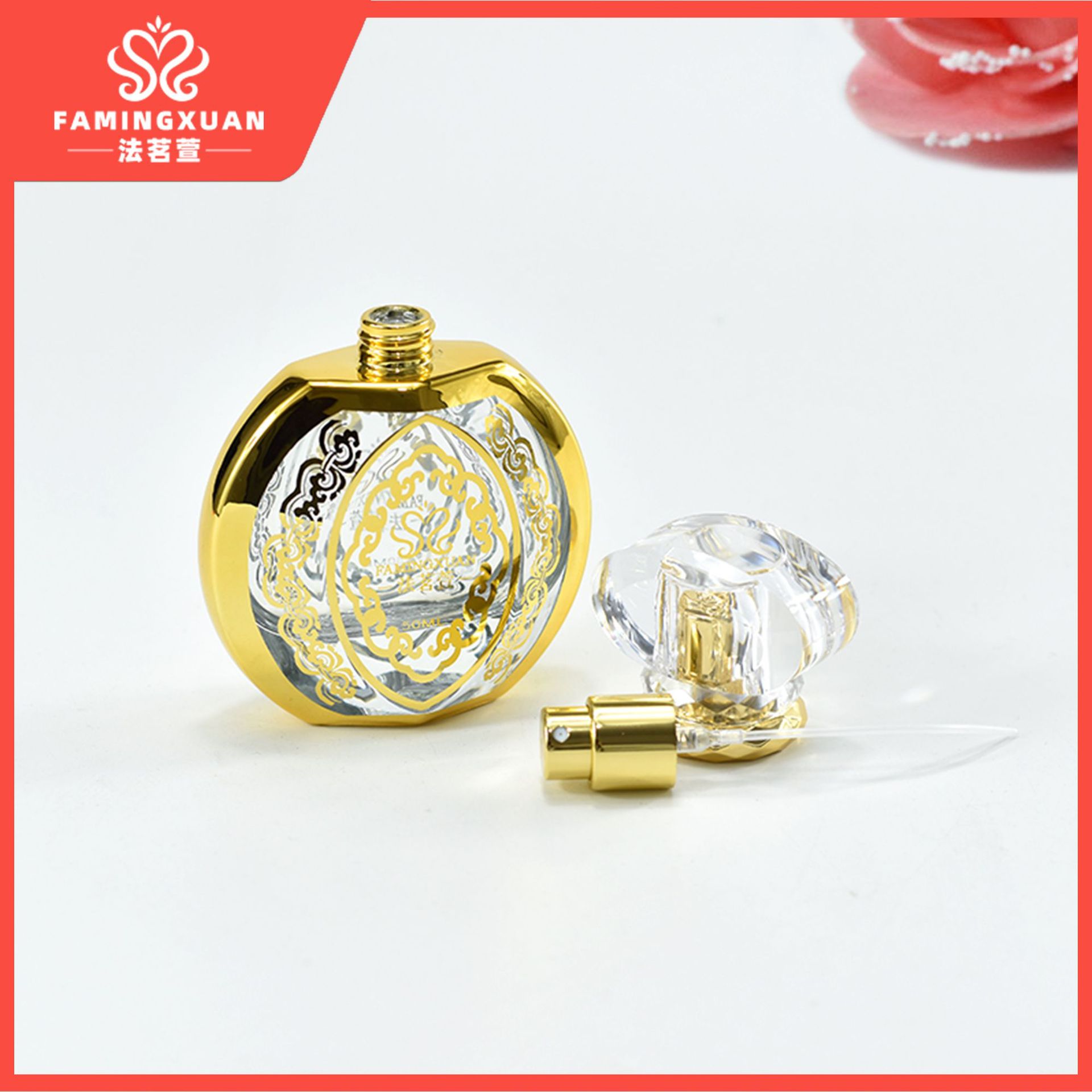 Faimingxuan sub-embalaje botella vacía botella de vidrio botella vacía de perfume a granel 50ML botella de perfume de spray de vidrio dorado