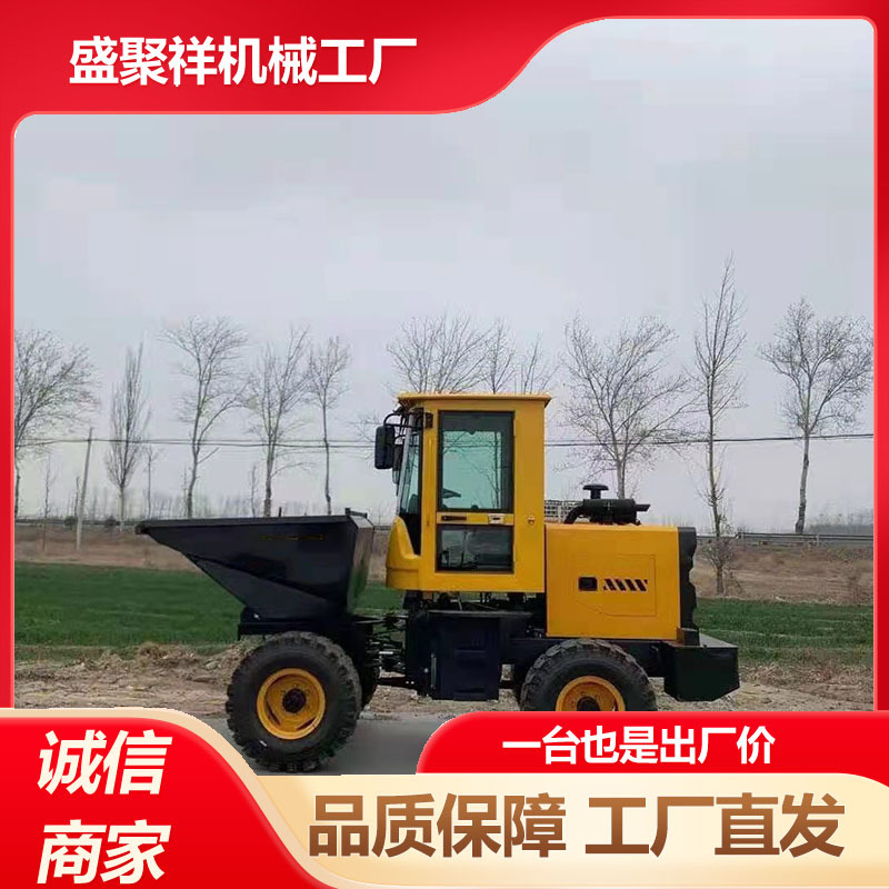 盛聚祥翻斗车建筑工地 柴油前翻斗设备 工程前卸式运输车