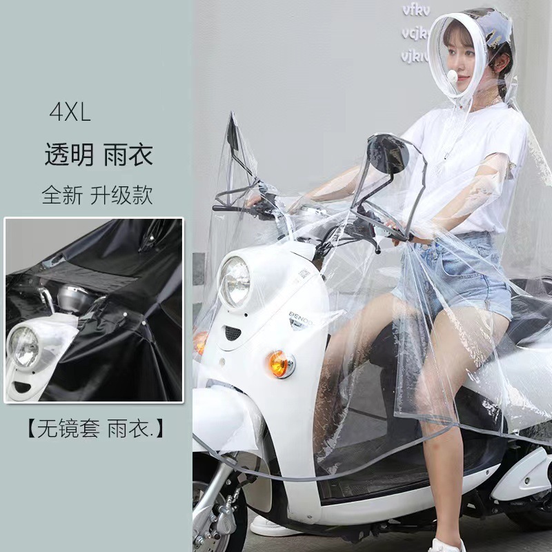電気自動車専用レインコートは豪雨防止のために厚くなって、男女の長いタイプの電気自動車のオートバイの騎乗防止の芸を大きくします。|undefined