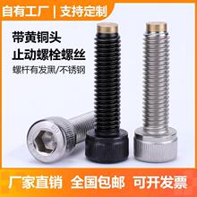 �~�^�ݽz���^�����ǲ��P���˨�S�~�^��λֹ����˨M4M5M6