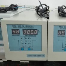 ANC-S03-8水泥磨多路温度巡检仪上海上润仪表