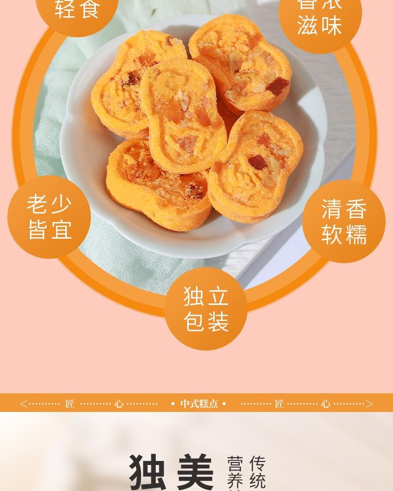 Nine-Processed Chenpi Chicken Gizzard Membrane Bazhen Cake 250g Cranberry Flavor Herbal Snack quality and texture