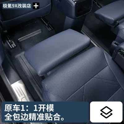 Suitable for Zeekr 9X Second-Row Sürətlər qutusu və əl tormozu başlıqları