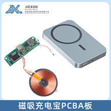 ����һ15W�o�����֙C�l��ģ�K�ɳ���C�ֱ�PCBA܇�dQI���ܟo����