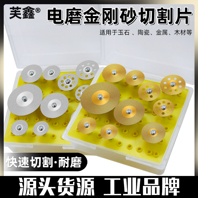 Diamante soldada rebanada de vidrio diamante disco de pulido de baldosas de cerámica pulido disco de plata disco de corte de oro