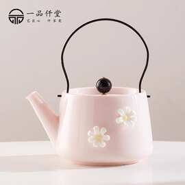 一品仟堂捏花提梁壶陶瓷茶壶单壶家用下午茶花茶粉色带过滤泡茶壶