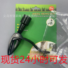 跨境爆款 Gardening tools起根器免弯腰除草起根铲夹子园艺工具