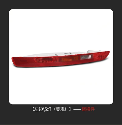 Tail light Without Wiring Harness Rear Bumper - american-version-5-hole-left-8r0945095b