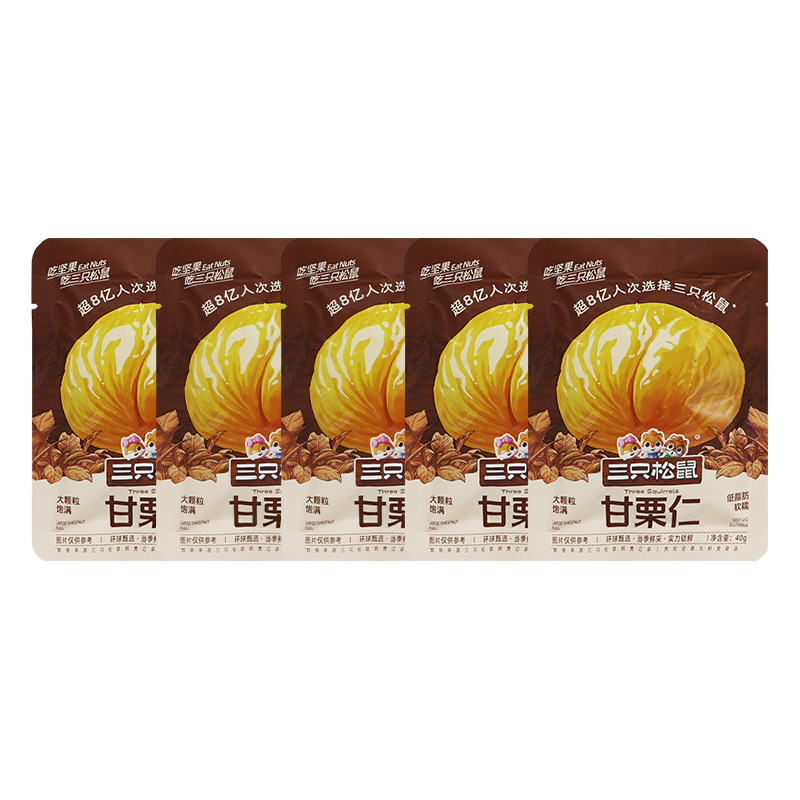 三只松鼠甘栗仁40g油栗仁即食去壳板栗仁栗子小包装零食包邮