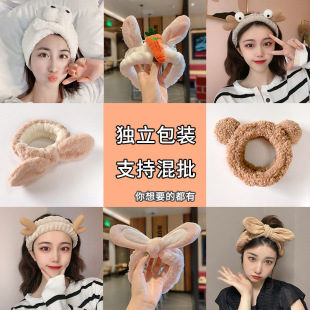 Net Red Face Washing Mask Mask Mask Make -up Hair Wash Plush Fisting Fisting Rabbit Ears Bow Tripper
