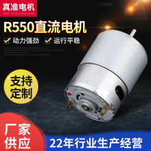 늄���߰�Ħ�������iR550΢��ֱ����ˢ늙C�o����Ť���p���R�_