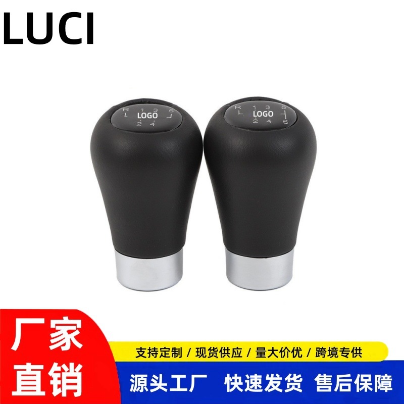 适用于宝马5 7系 M标E36E46E34换挡手球 排挡头 汽车配件