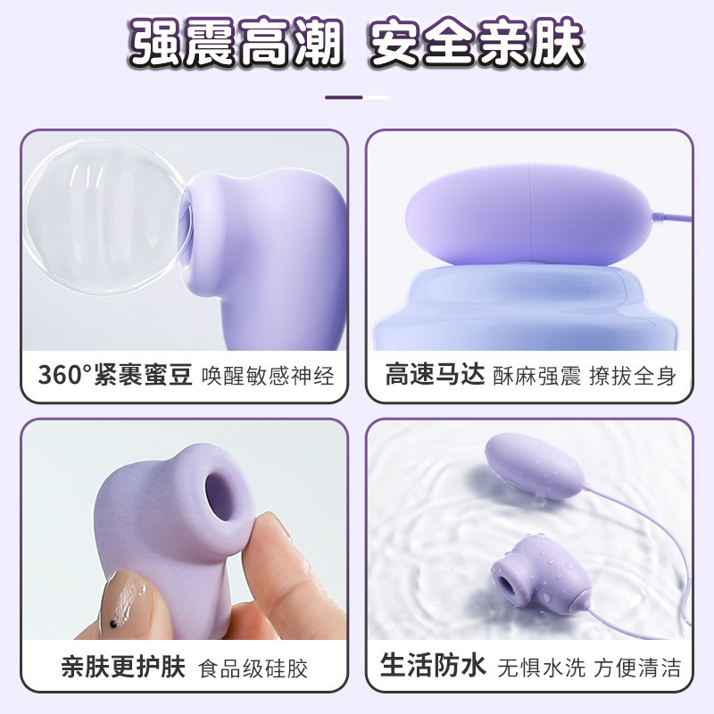 Huevos divertidos para mujeres masturbadores chupar vibración salto de huevos masaje carga multi-frecuencia USB adulto salto de huevos