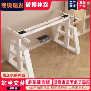 Electric Adjustable Table Frame Table Legs Computer Table Frame Intelligent Adjustable Table Frame Dual Motor Automatic Adjustable Bracket Factory Supply