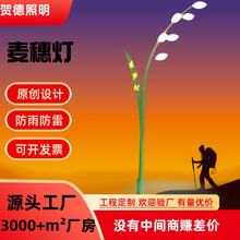 景观树灯304不锈钢树叶灯步步高升花公园景区智能控制景观树灯花