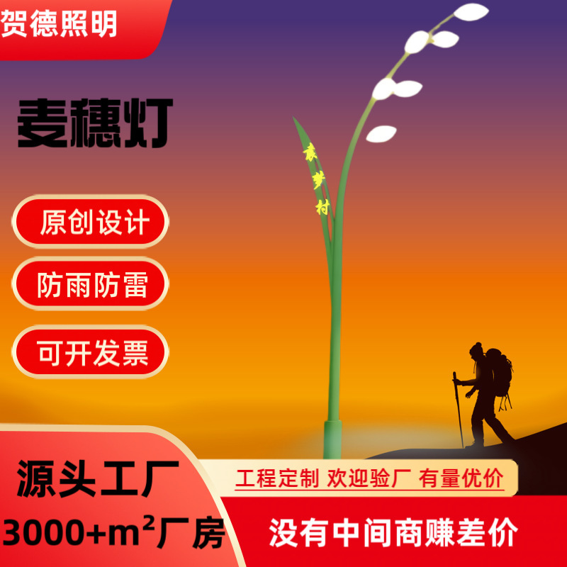 Landscape tree lamp 304 stainless steel leaf lamp step by step rose flower park scenic spot intelligent control landscape tree lantern