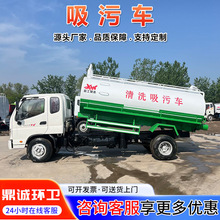 库存福田奥铃10方吸粪车 小区市政管道疏通吸污车 无手续吸污车