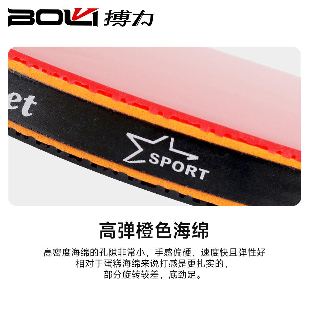 Racket for table tennis for beginners