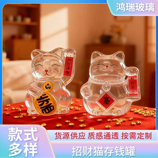 招财猫存钱罐攒金豆豆透明玻璃瓶迷你招财猫收纳瓶金豆子存储瓶