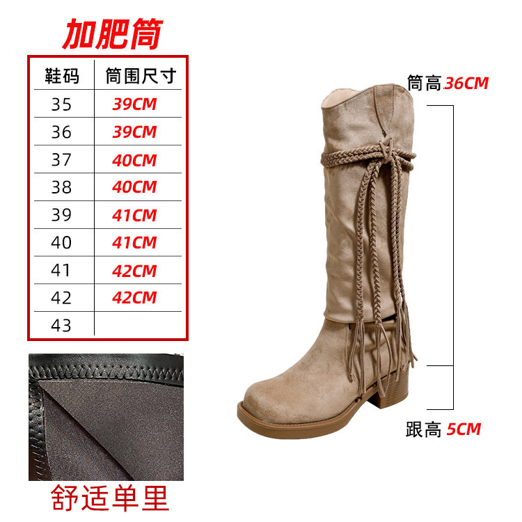 埃及靴~流苏粗跟中高筒长靴西部牛仔靴女堆堆靴|undefined