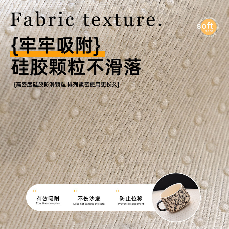 简约风异形高克重一片式雪尼尔沙发垫2025新款四季通用款沙发罩套|undefined