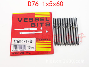 Supply Japan Weiwei VV bits electronic nozzle D76 1x 3x 30x 6 0x 2x 60 1x 5x 60 2x5x60