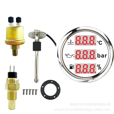 automobile instrument Display Meter Industrial Engineering Digital - water-temperature-oil-pressure-oil-level-white-plate-oil-level-sensor-200mm