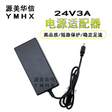 24Vm24V3AԴm늟̺ˮԴLEDl@ʾ