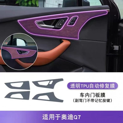 for the center console and navigation screen. It's | Car interior film - q7q8-door-panel-passenger-side-without-memory-function