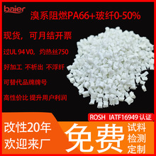 ϵȼPA66w W܏ ȼЧʸ ܇a