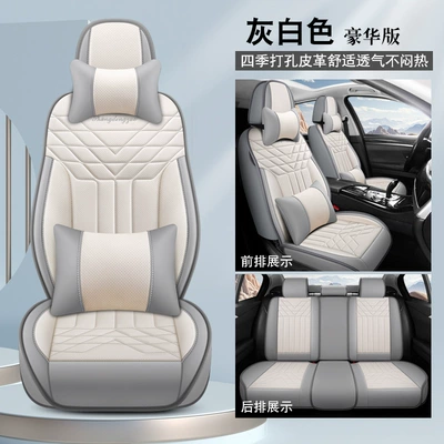 Four Seasons Pad | seat cushion Napa leather Amazon - off-white-deluxe-edition-3