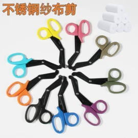 家用剪刀;办公剪刀;眉刀眉剪