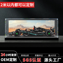 アクリルディスプレイボックス レゴ42171 メルセデスF1レーシングカー レゴブロックモデル 防塵収納ボックス