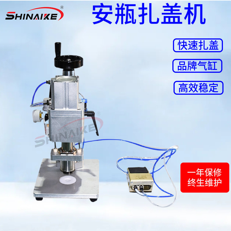 快速发货供应铝盖西林瓶安瓶压盖机玻璃瓶锁口机气动封口机