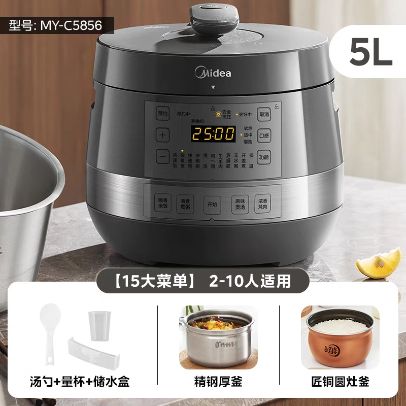 Midea Stainless Steel Thick Pot Electric Pressure Cooker 5L Double-Gallon Household Soup Automatic Smart Pressure Cooker Rice Cooker C5856G