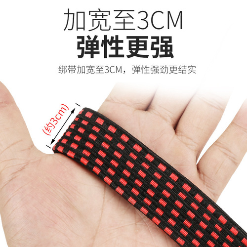 Bicycle tie-down strap, adjustable motorcycle rear luggage tie-down strap, electric scooter elastic rope strap