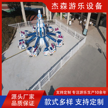 户外大型儿童旋转升降液压自控飞车新型游乐设备厂家