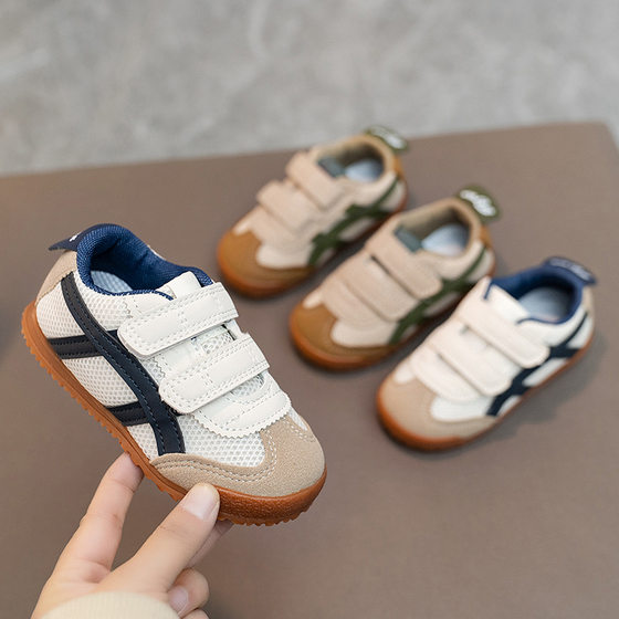 Children's Forrest Gump Shoes 2024 Spring and Autumn New Boys and Girls All-match sneaker Soft Sole Baby Shoes Children's Student Shoes