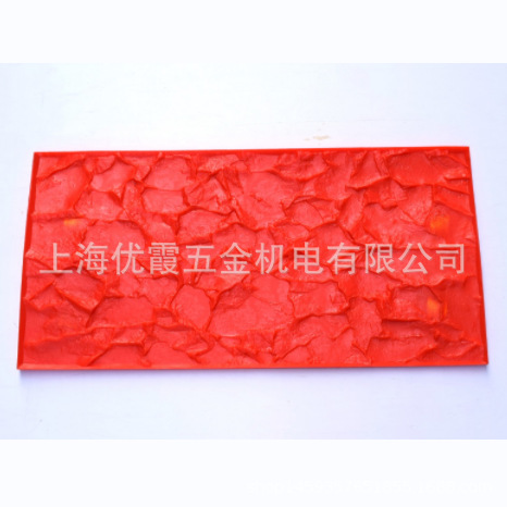 #彩色地坪仿大理石彩面#压花模具*艺术压模颜色样版环保材料