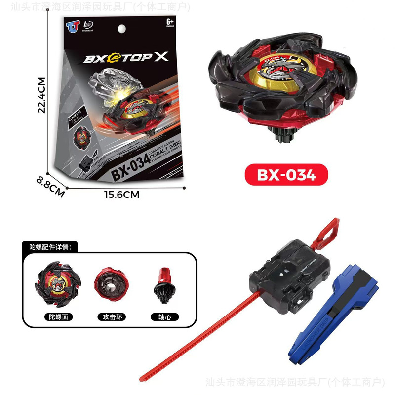 工場直送 跨境新商品 陀螺 BX-034 バトル大型発射装置 箱入りおもちゃ ギフト 知育玩具|undefined