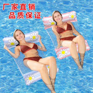 Amazon's New Summer Product Environmentally Friendly Thickeneded Pvc Inflatable Hammock Single Stripesd Chrysanthemum Two-Tube Water Floating Row